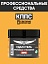 Удалитель уриновых и известковых отложений КППС SUPER (250г)